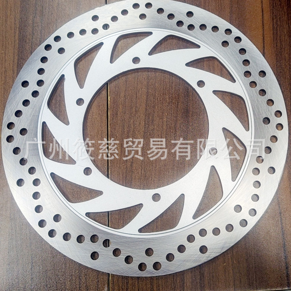 Suitable for Yamaha Racing Star Xvs400/650/1100 Xv535 Virago King Front Brake Disc