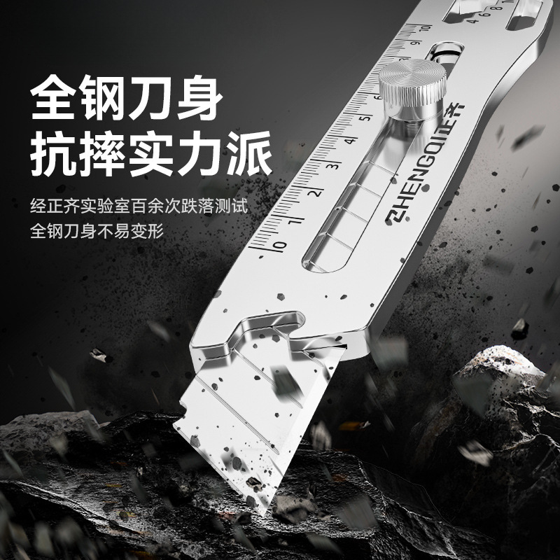 美工刀重型全钢加厚不锈钢大号多功能壁纸刀工业级全金属耐用刀架