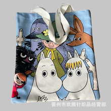 ƷՆmoominķμ緫hُμŮ