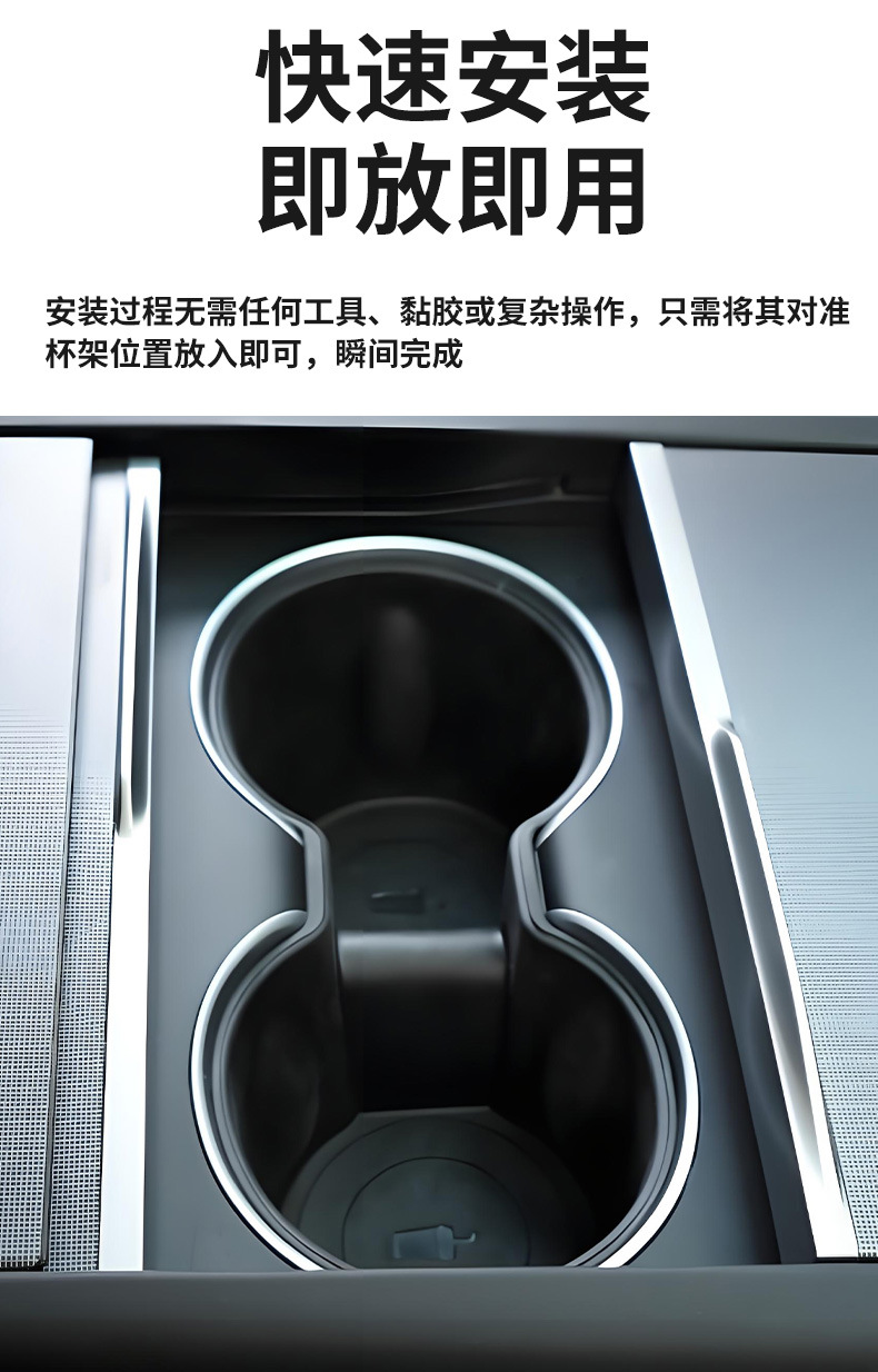Suitable for Tesla Model 3/Y Central Control Water Cup Holder Tpe Coaster Car Interior Accessories Car-Mounted