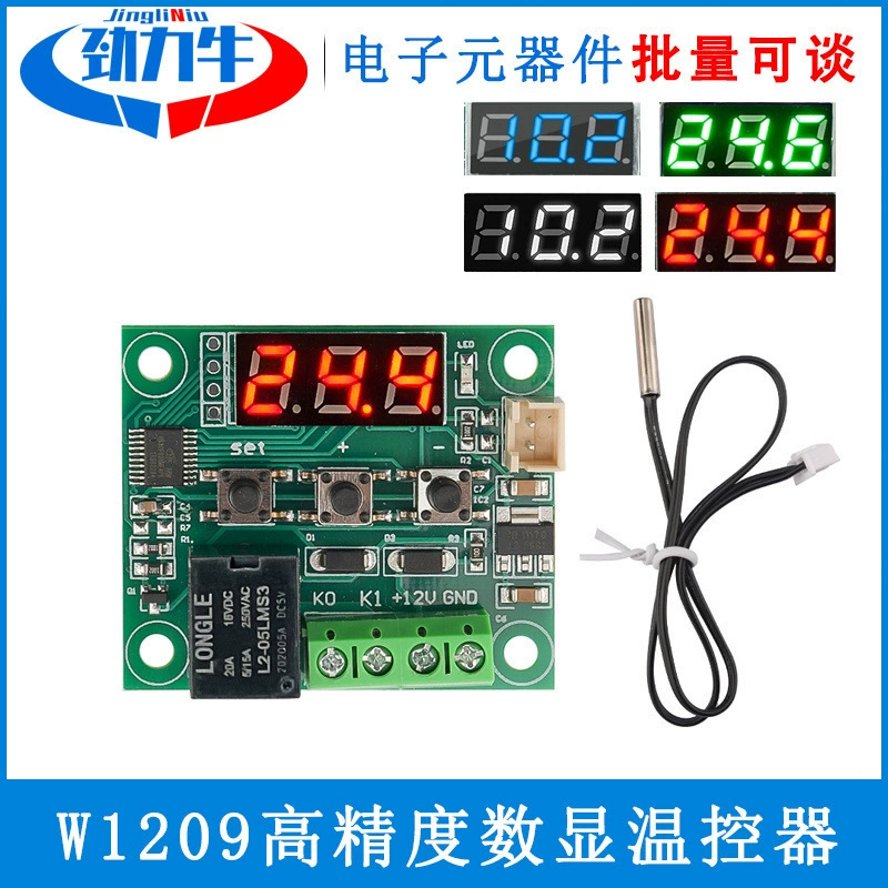 DC5V/12V/24V W1209 цифровой термостат высокоточный цифровой дисплей модуль контроллера температуры охлаждение отопление