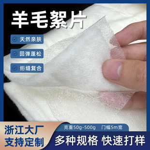 ��ë��Ƭ �ͺ�120g����ë��q��Ƭ �d��ë��о���b�����