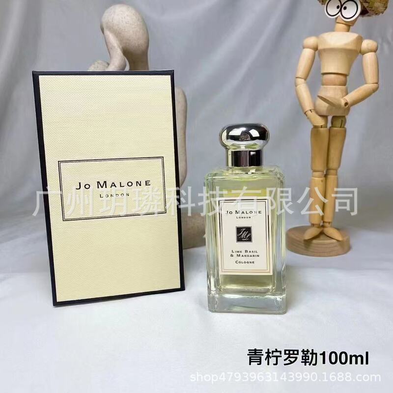 跨境外贸大牌香水自我无界流沙/香精/馥郁/磨砂/依兰90ml代发批发|undefined