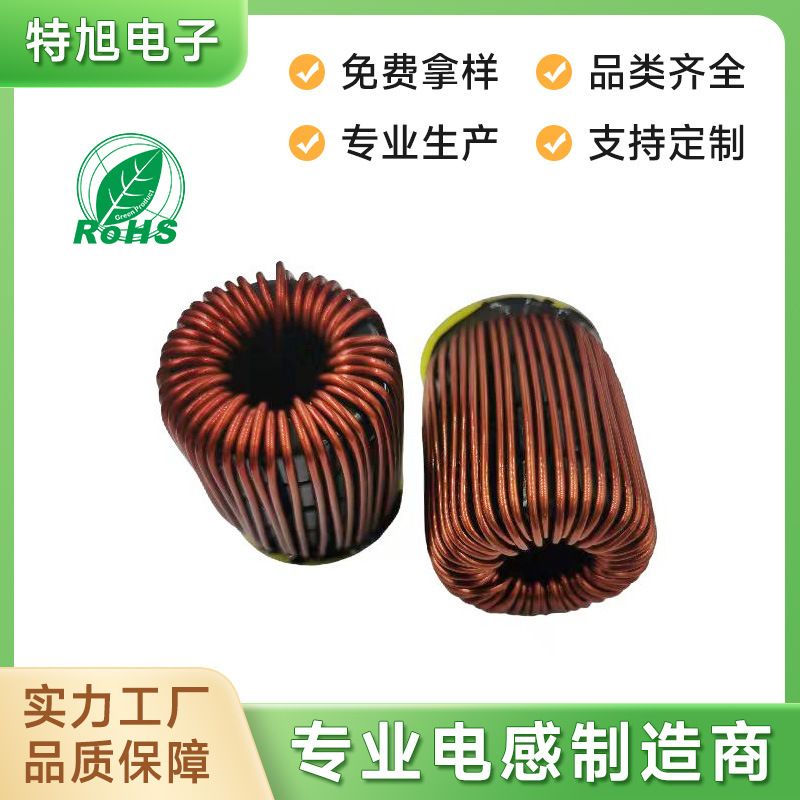 铁硅铝磁环电感130127 130060 扼流圈储能电感新能源车用铜线磁环