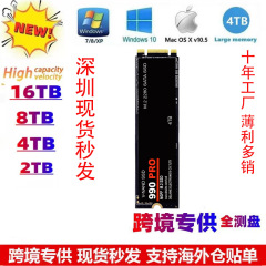 クロスボーダー M.2 2280 モバイル ハード ドライブ 4TB SSD ソリッド ステート ドライブ スポット 990pro は、NGFF 協定に適合します
