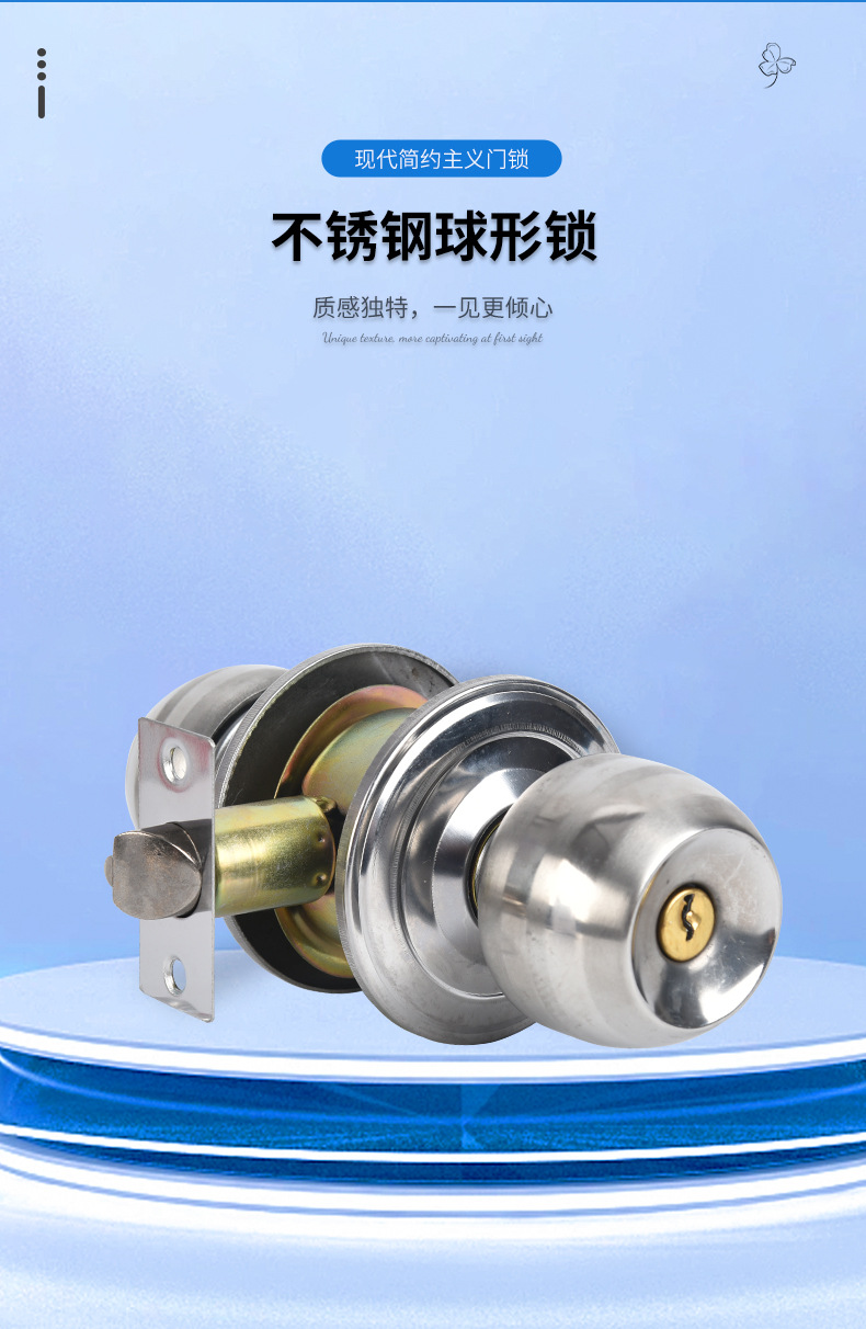 家用球锁通用型门锁室内卧室厕所卫生间锁具不锈钢球形房门锁圆锁-阿里巴巴