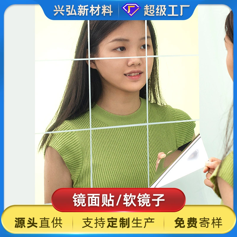 Зеркальная наклейка DIY Мягкие зеркала настенные ПЭТ отражающие мягкие линзы зеркала самоклеящиеся зеркальные наклейки пластиковые ПЭТГ линзы