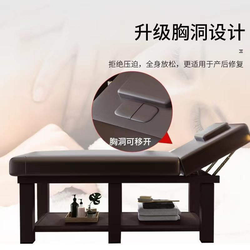 美容床美容院推拿按摩理疗家用折叠纹绣火疗带洞艾灸床美睫床|undefined