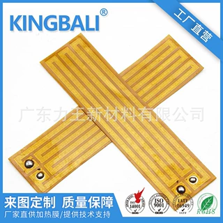 呼吸机加热片 锂电池加热片 按摩仪加热膜 聚酰亚胺PI加热膜