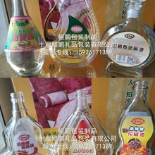 十堰安康白河5L菜籽油葵花油圆形芝麻油黄酒白酒包装盒瓶贴不干胶