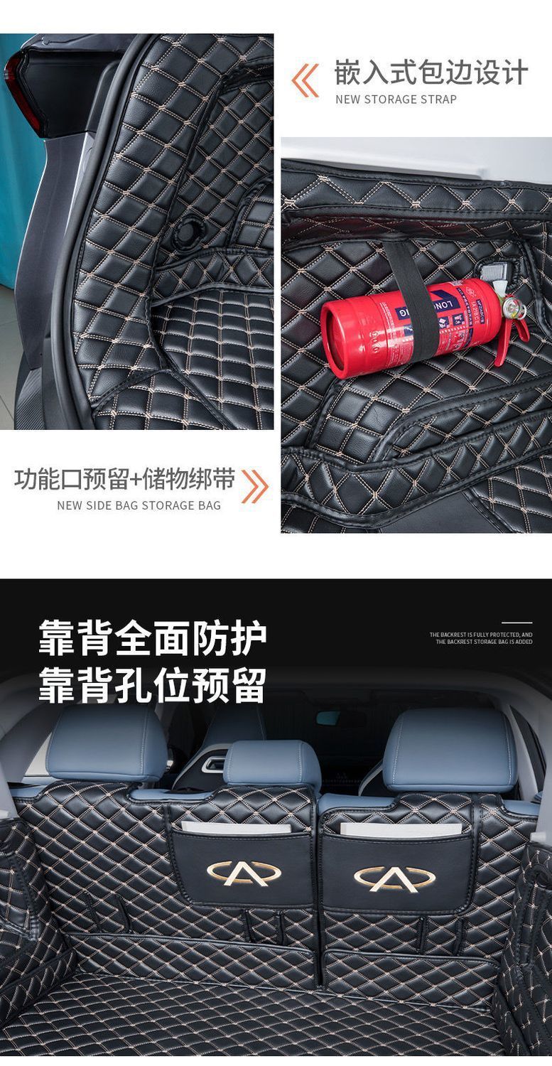 Specially Used for 2024 Cheryou Mengda Trunk Mat Fully Surrounded by Omoda5 Omodae5 Car Rear Trunk