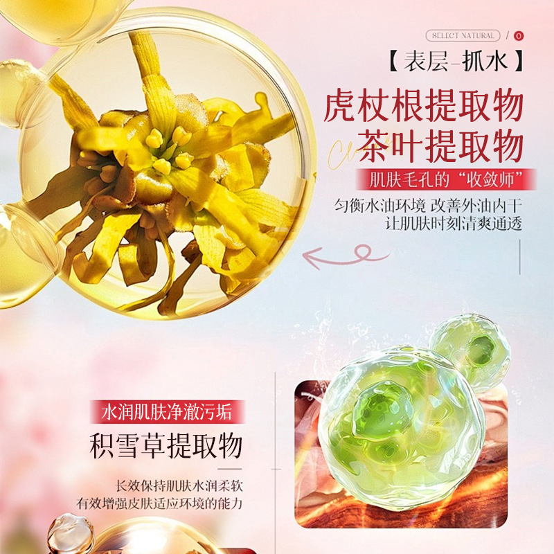 Filipinos limpiadores de burbujas, loción limpiadora refrescante, control de aceite, limpieza suave, desmaquillaje, hidratante 2 - en - 1