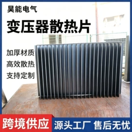 配电变压器;其他变压器