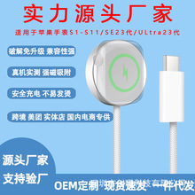 适用苹果手表充电器金属款磁吸无线充电支架iwatchS1-S11/se2快充