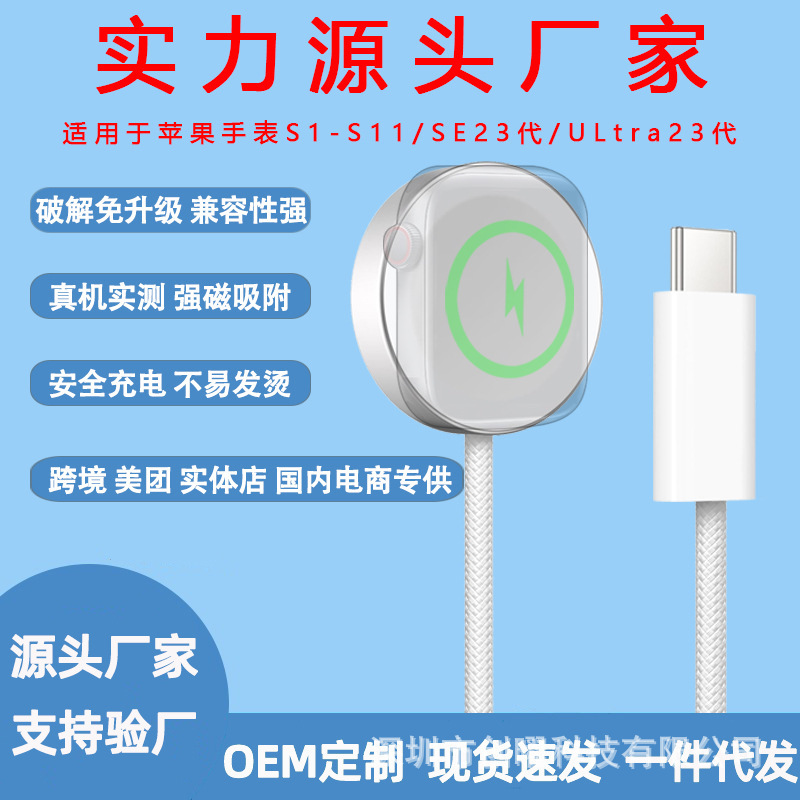 Suitable for Apple Watch Charger, Metal Magnetic Wireless Charging Stand, Iwatchs1-S11/Se2 Fast Charging