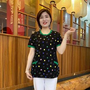 Summer New Mid-Length Short-Sleeve T-Shirt Versatile Color-Blocking Pocket Splicing Age-Reducing Plus-Size Women's Top