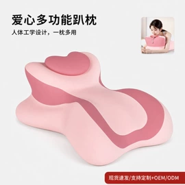 坐垫椅垫;记忆枕;靠垫/抱枕