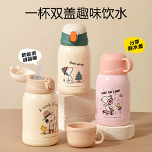 ʷŬ�ȶ�ͯ���±�ѧ����Ů��ʳƷ��316������ˮ����ѧר��ˮ����