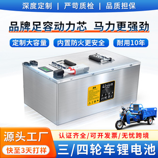 48���늳،���72V��݆܇��݆������؛60V�����ƿ܇����w늳�