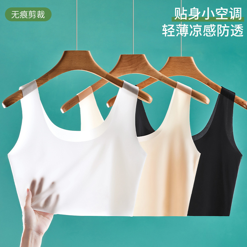 Ice Silk Camisole Women's Thin No-mark Inner Wear Summer 2024 New Anti-light Tube Top Base Short Top