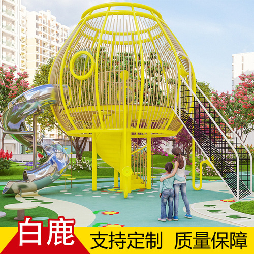 Custom Community Park Outdoor Large Stainless Steel Slide Outdoor Children's Playground Non-powered Playground Equipment