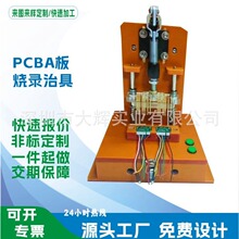 测试架PCB测试架PCBA测试治具夹具探针测试治具快速夹测试夹具