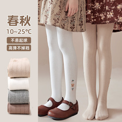 兒童連褲襪春秋款棉細豎條刺繡女童打底褲中厚公主寶寶洋氣褲襪子
