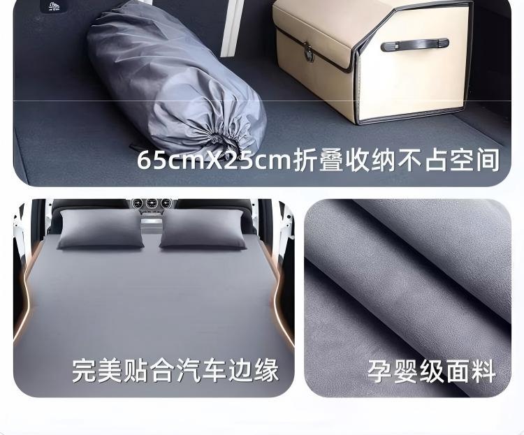 Zeekr X Car Mattress, Car Backseat Sleeping Pad, Trunk Inflatable Bed, Travel Outdoor Sleeping Essential