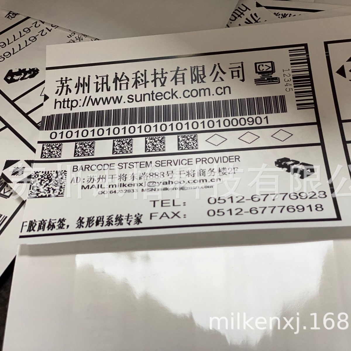 义乌市艾利1000级液晶行业无尘VOCs认证热敏pet标签切刀打印条码