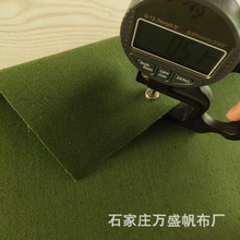 軍綠色3x3有機硅帆布布料防汛沙袋布料廠家整卷現貨出售滌綸面料