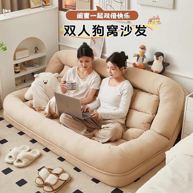Lazy Sofa That Can Recline and Sleep, Suitable for Single or Small Bedroom, Double Tatami Small Sofa Bed, Large Human Doghouse