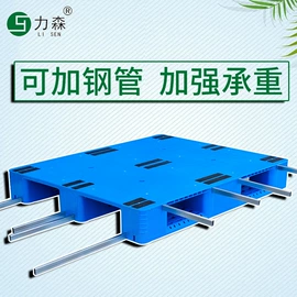 塑胶托盘;塑料箱;塑料桶