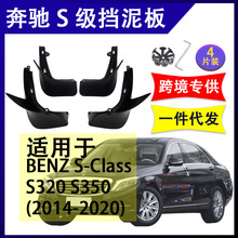 m춱YSS320 S350  2014-2020 bܛzƤ