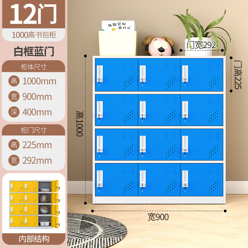 Apoyar la personalización del gabinete de mochila de color especial para la escuela, la institución de capacitación de la escuela primaria y secundaria con bloqueo de almacenamiento de varios compartimentos gabinete bajo