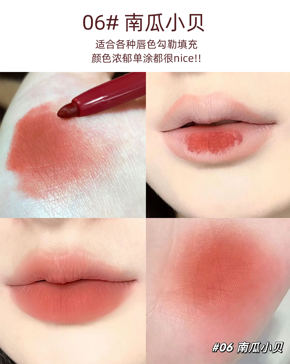 Art Value Velvet mist Fine detail Lip line pen smooth and delicate filling Lipstick size smudging affordable cross-border undefined