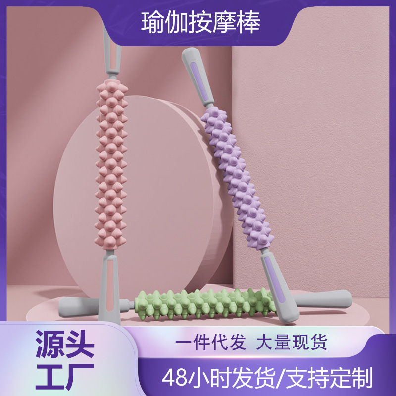 Yoga massage stick Mace leg muscle relaxation roller calf stretch massage non-lean leg roller fascia stick Yoga massage stick Mace leg muscle relaxation roller calf stretch massage non-lean leg roller fascia stick