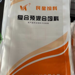 ���Ͼ�����֧���N�˶���LOGO�۱�ϩ�ͺ��A����ϴ��Zʳ�����Ƥ��