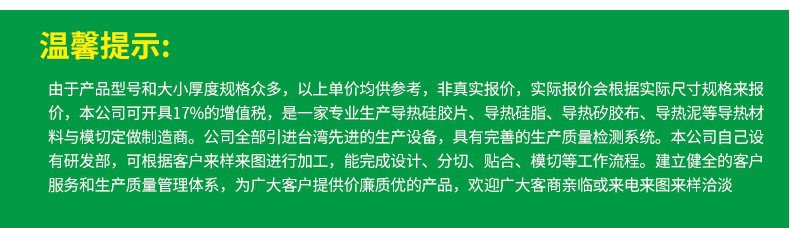 4641835445_714609054