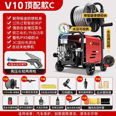 Car washing machine: High-Pressure Water Pump High-Power Supercharged - v10-top-with-c-hose-reel-storage-23m-water-pipes-adjustable-water-pressure-power-upgrade-dual-nozzles-durable-copper-quick-connect-car-wash-brush-deep-car-wash-recommendation