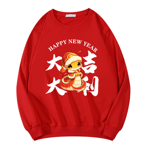 2025 Year of the Snake Red Lucky New Year Company Annual Meeting Festive Sweatshirt Workwear Opening Red