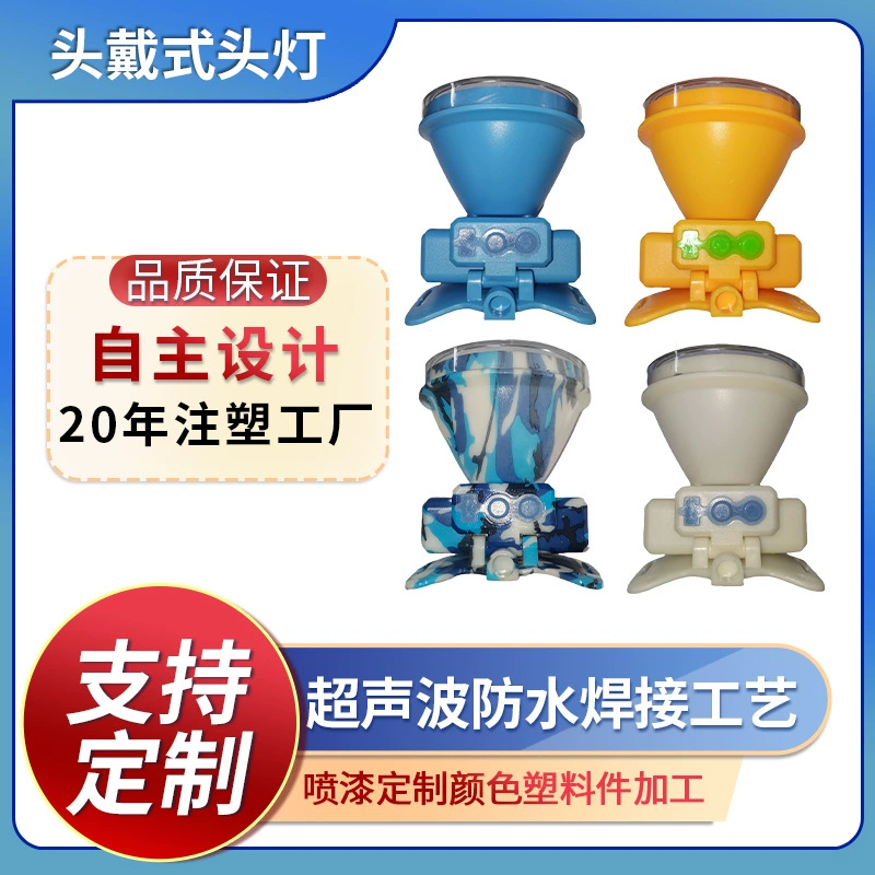 Индивидуальный комплект корпусов для светодиодных ультразвуковых светильников с 78 головками, изготовленный методом литья под давлением из АБС-пластика, для наружного применения