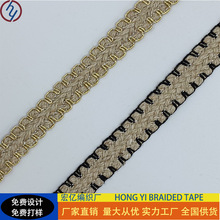 麻线锁边鞋面箱包腰带头箍服饰装饰DIY可按需设计量大从优