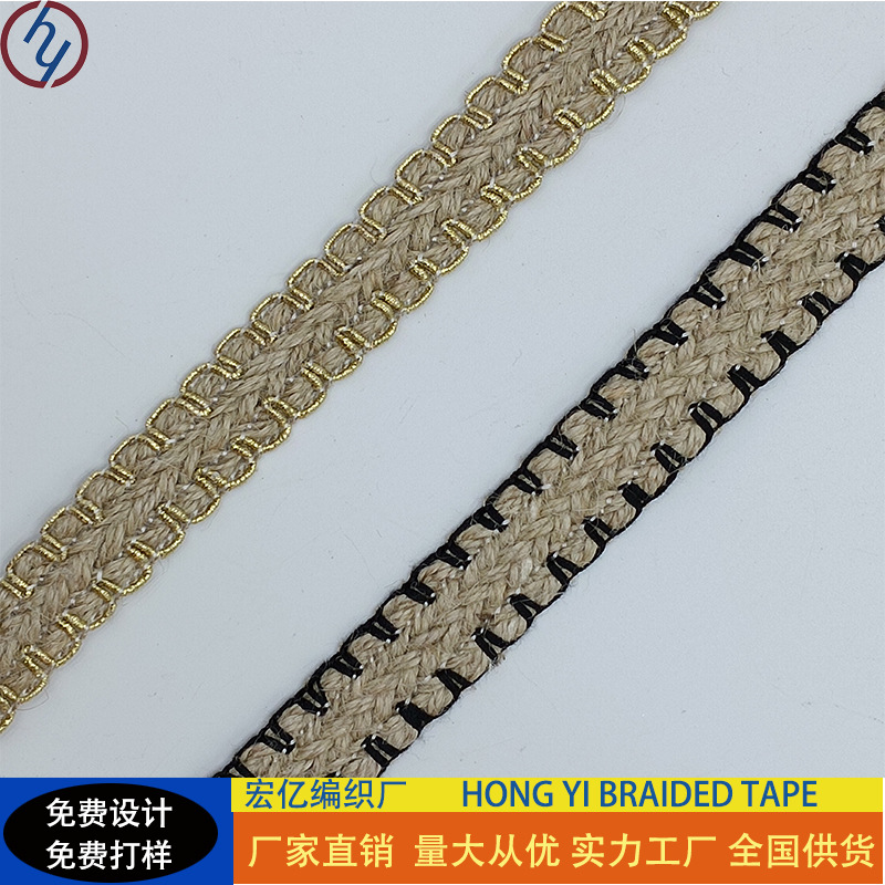 麻线锁边鞋面箱包腰带头箍服饰装饰DIY可按需设计量大从优