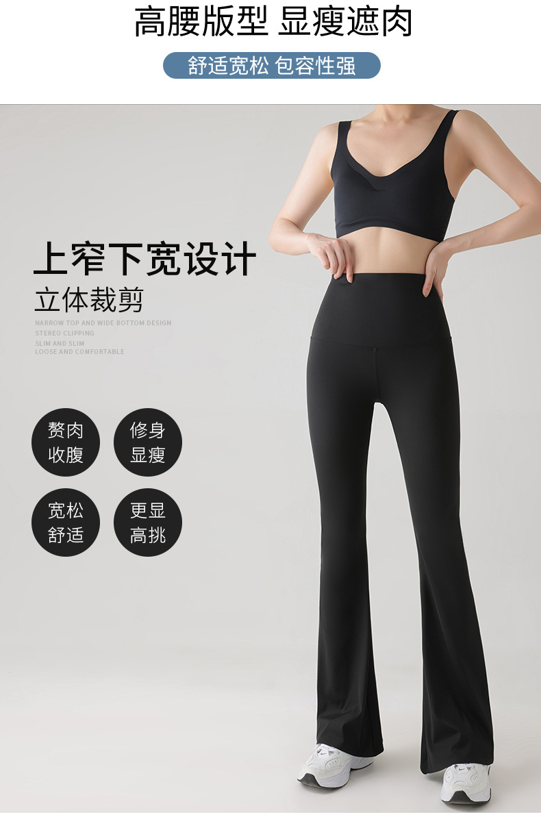 平腰喇叭裤详情页_05.jpg