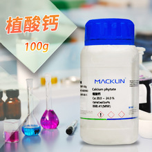 �����ֻ��Wԇ��  ֲ���} Ca: 20.0 �� 24.0 % CAS̖: 3615-82-5