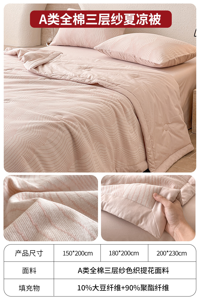 Juego de cuatro piezas de cama de edredón fresco de verano de hilo de doble capa de algodón puro 2025 nuevo juego de tres piezas de sábanas de alta gama de lujo ligero