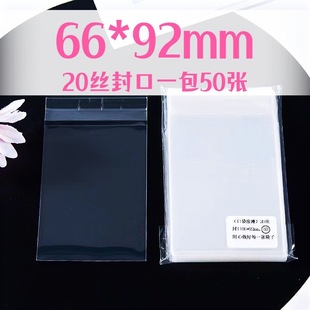 �ڴ�����:66*92�Է���m��ES������������(64*90)��Ĥ����20�z