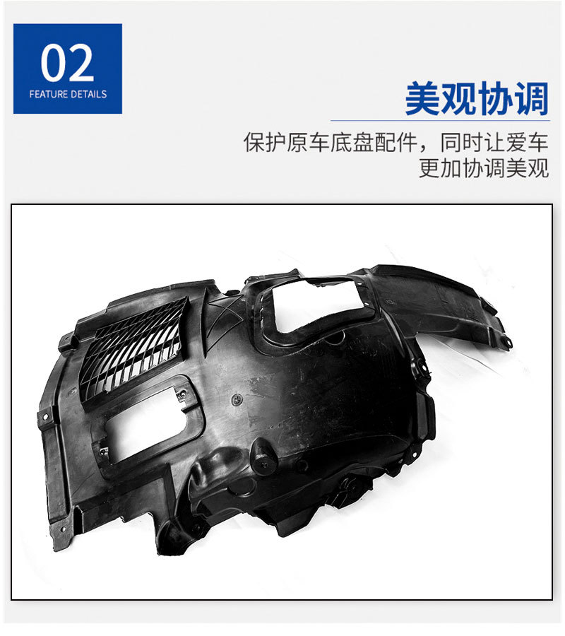 Suitable for Bmw 6 Series F06F12 Front Fender Lining F13 Wheel Cover Fender Chassis Lower Triangle Guard