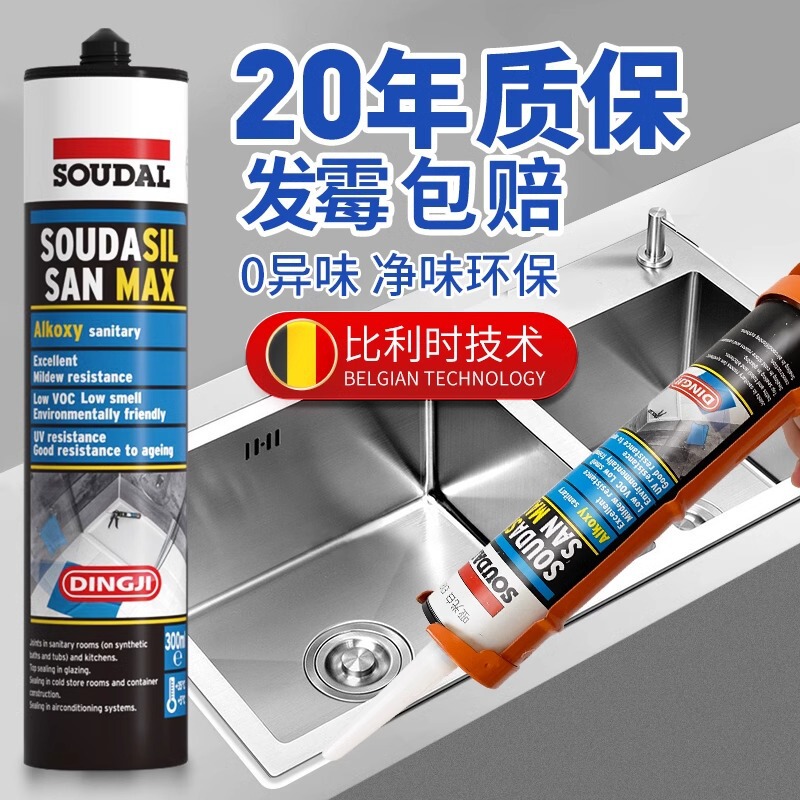 Super imported glass glue waterproof and mildew-proof kitchen and bathroom transparent closing beauty glue strong silicone toilet sealant Super imported glass glue waterproof and mildew-proof kitchen and bathroom transparent closing beauty glue strong silicone toilet sealant