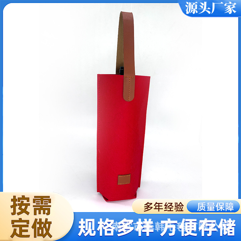亚马逊现货热销毛毡酒袋红酒带加厚手提单支无纺布酒袋
